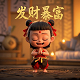 日语瓦力瓦力哇,空洞易试修带是内什么意思